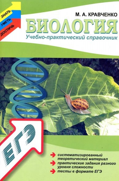 скачать учебник по географии 8 класс алексеев николина липкина